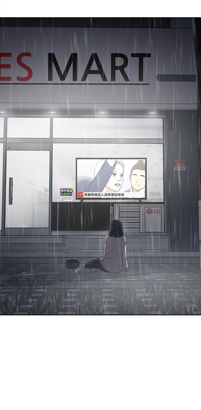第79话46