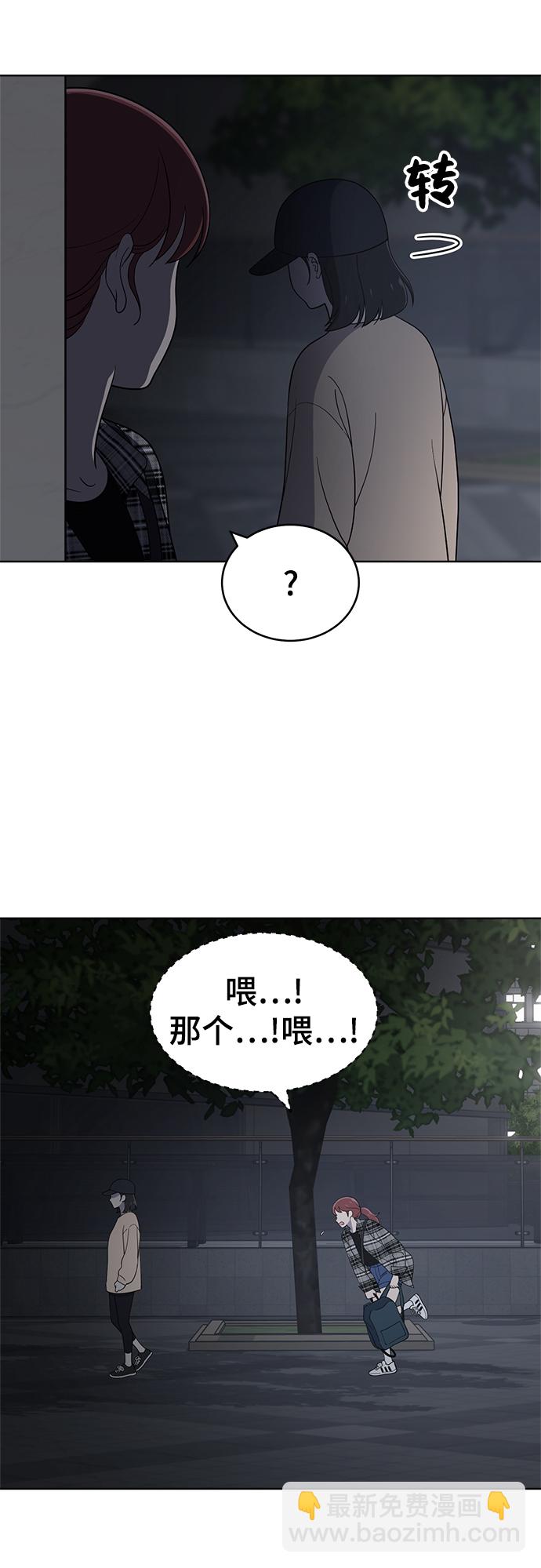 第79话5