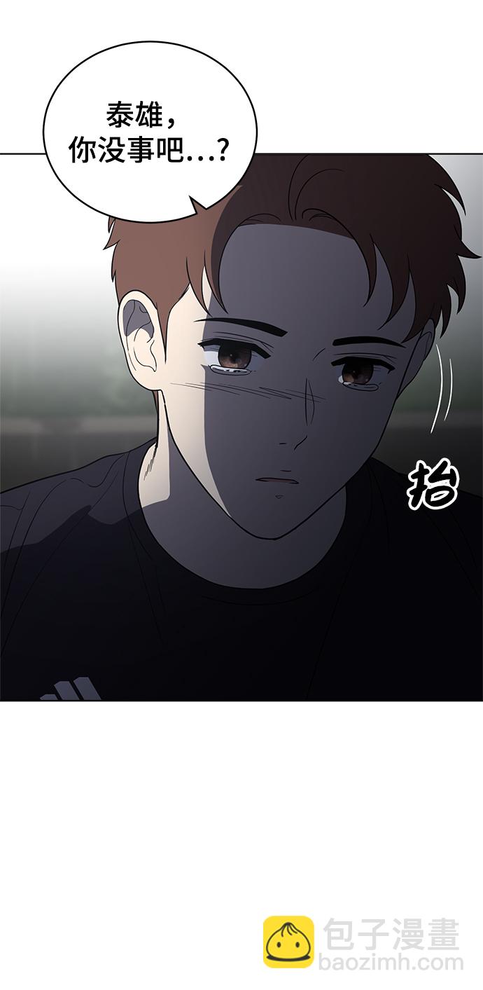 第79话55