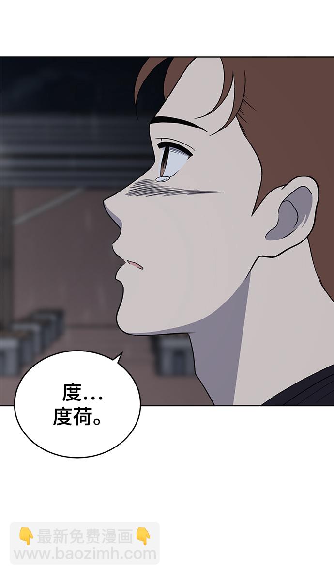 第79话57