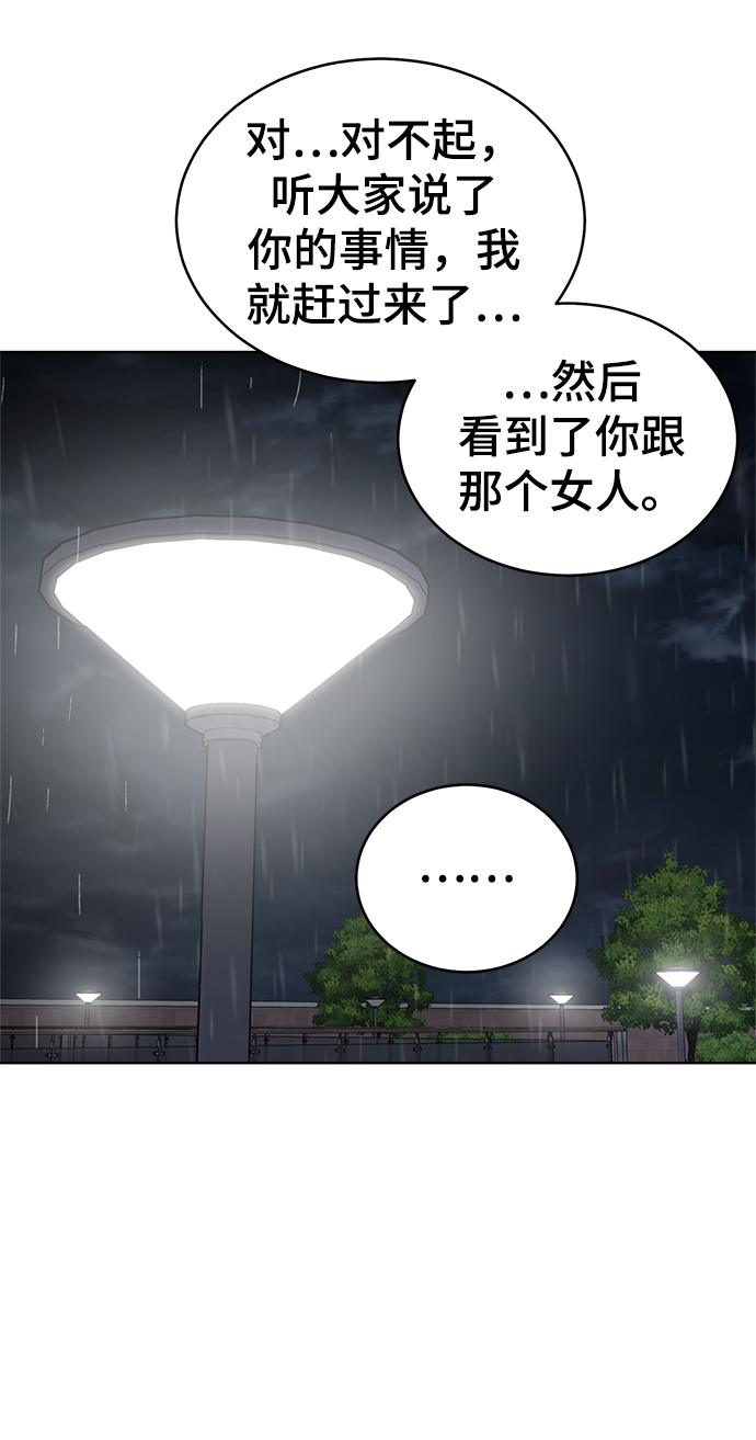 第79话59