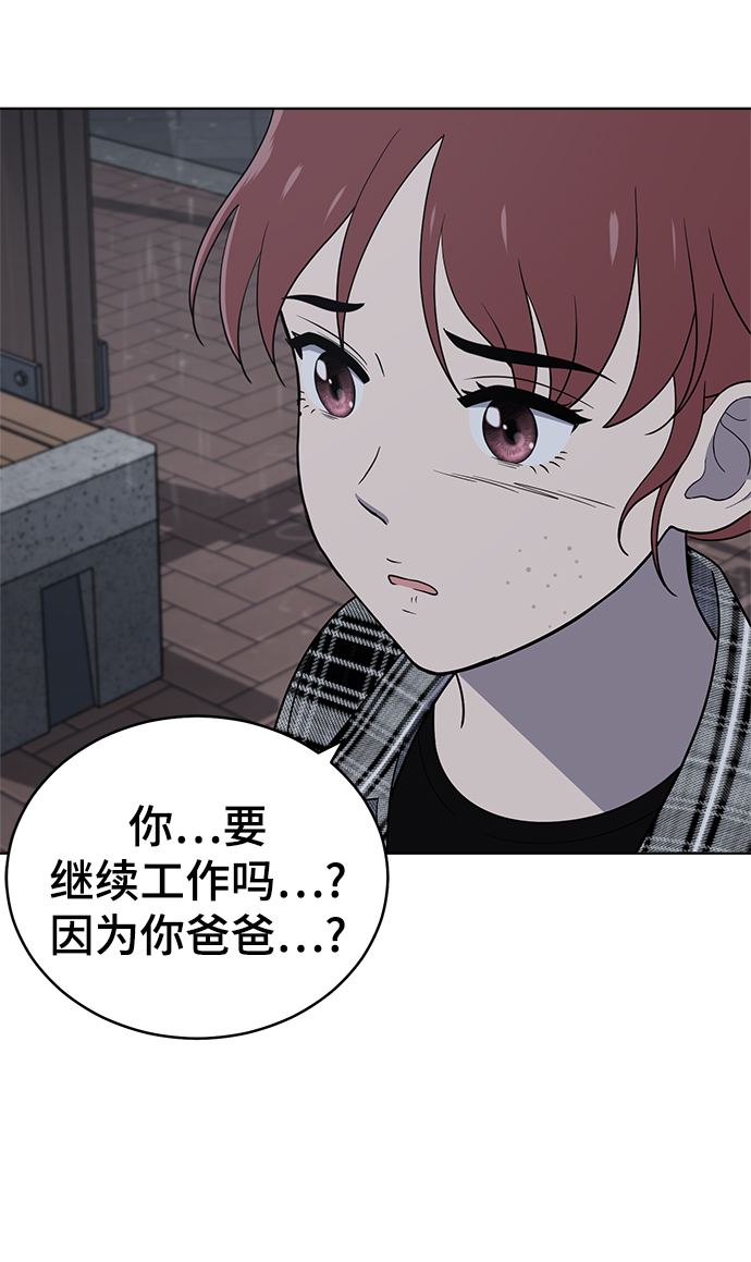 第79话60