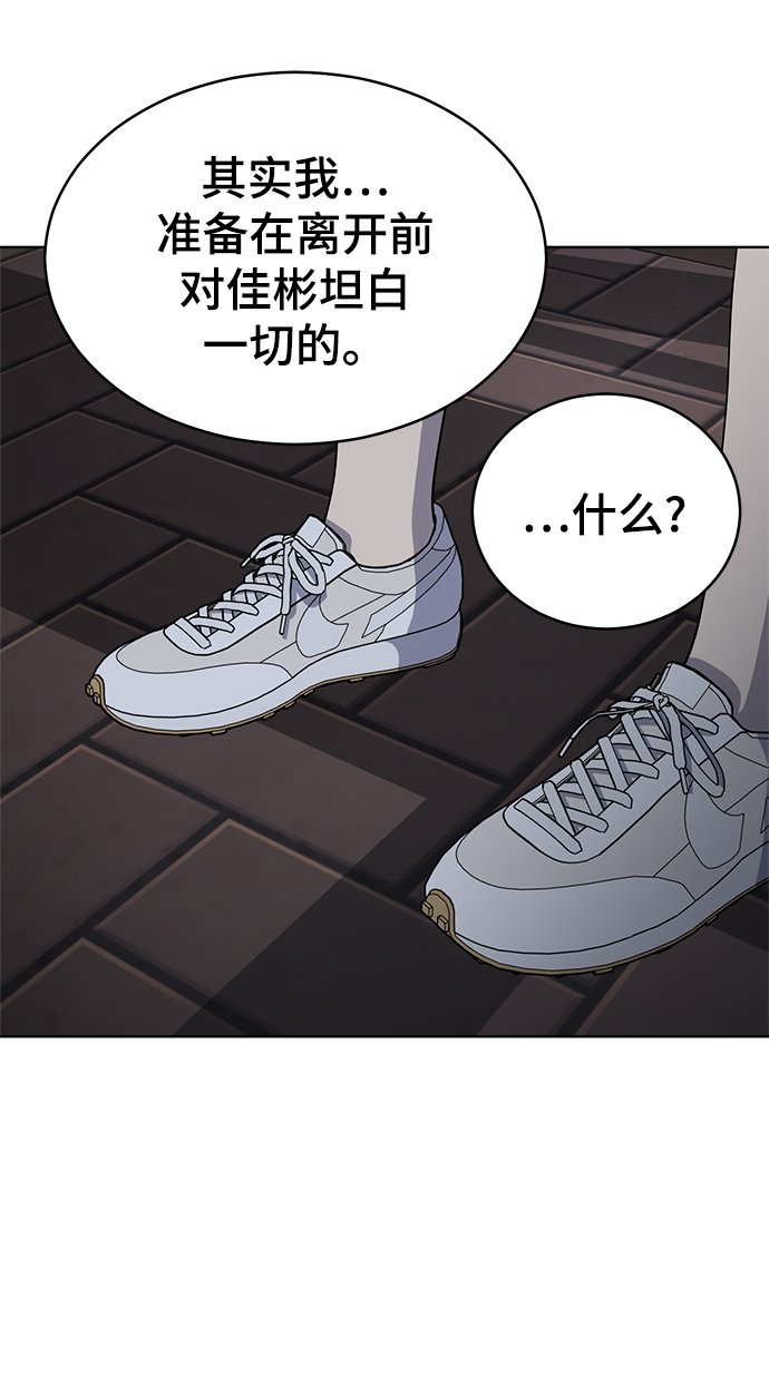 第79话63