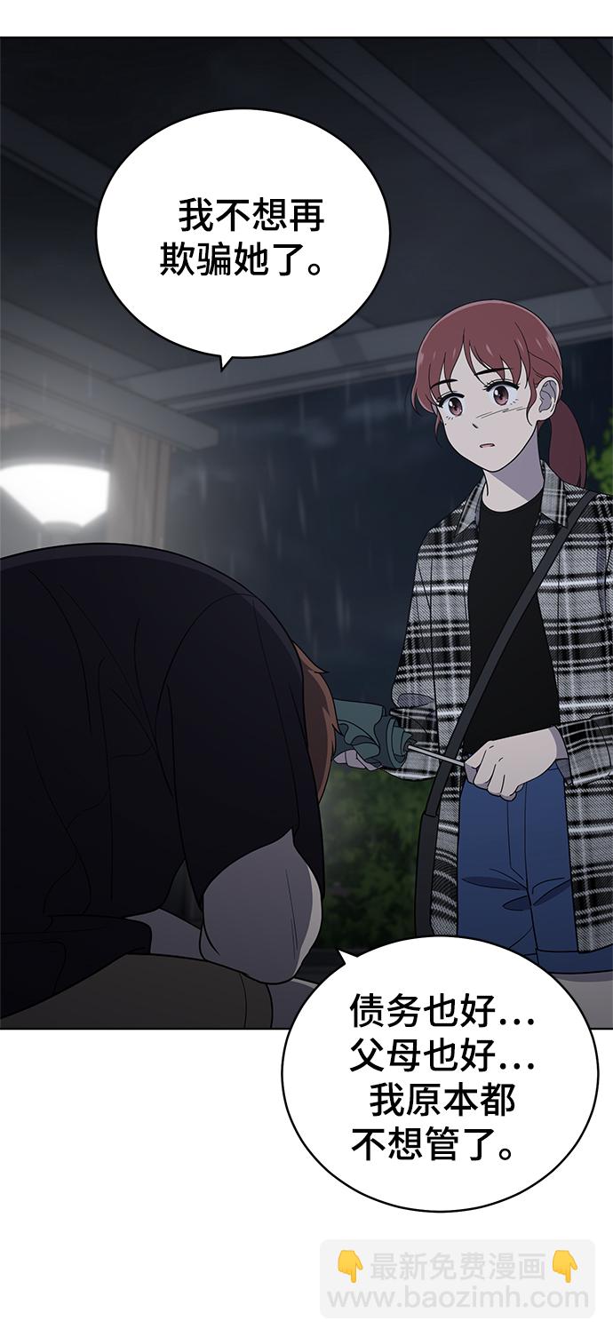第79话64