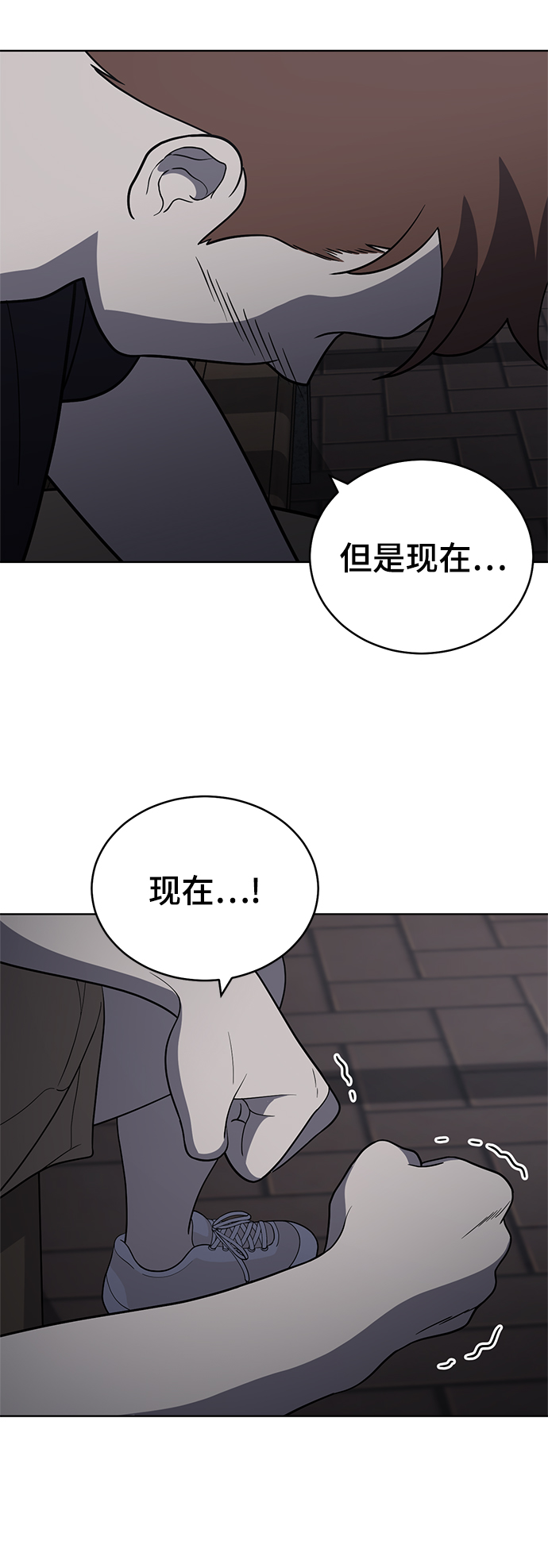 第79话66