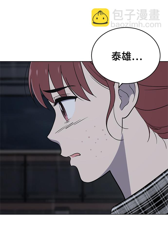 第79话67