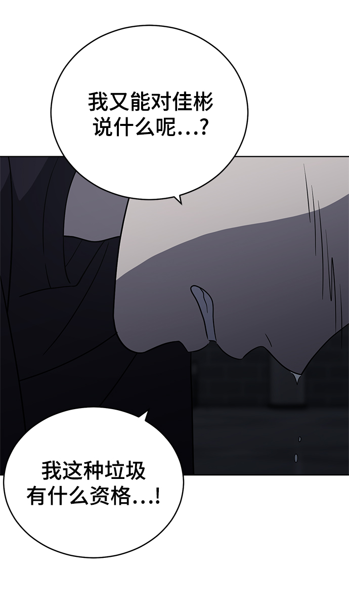 第79话68