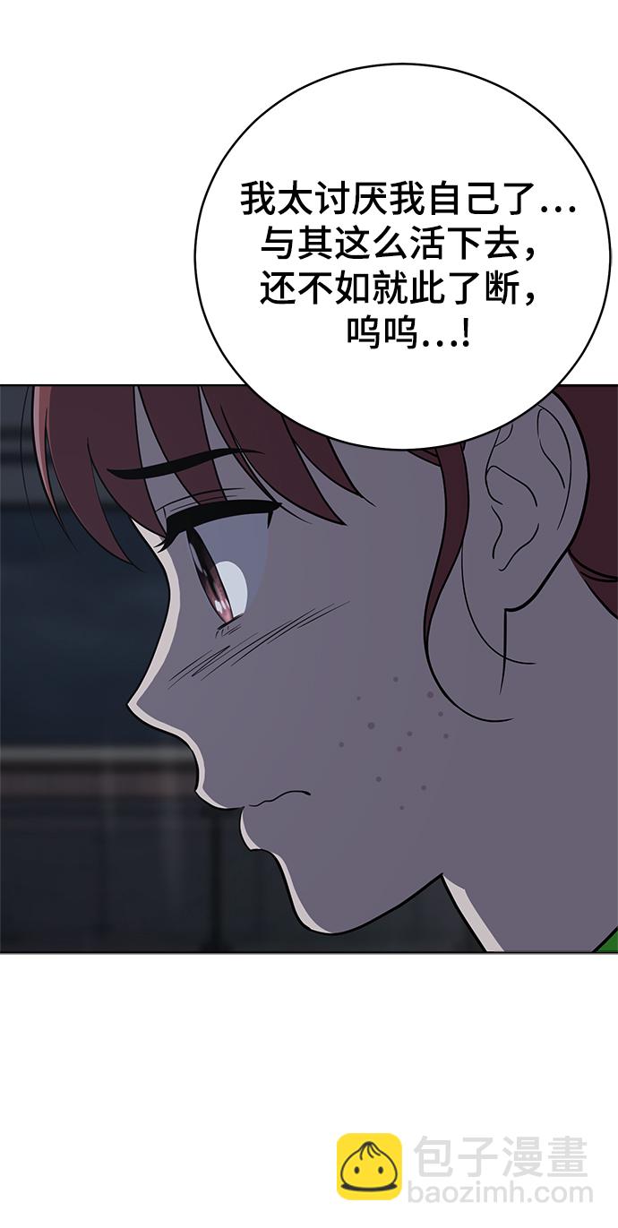 第79话69