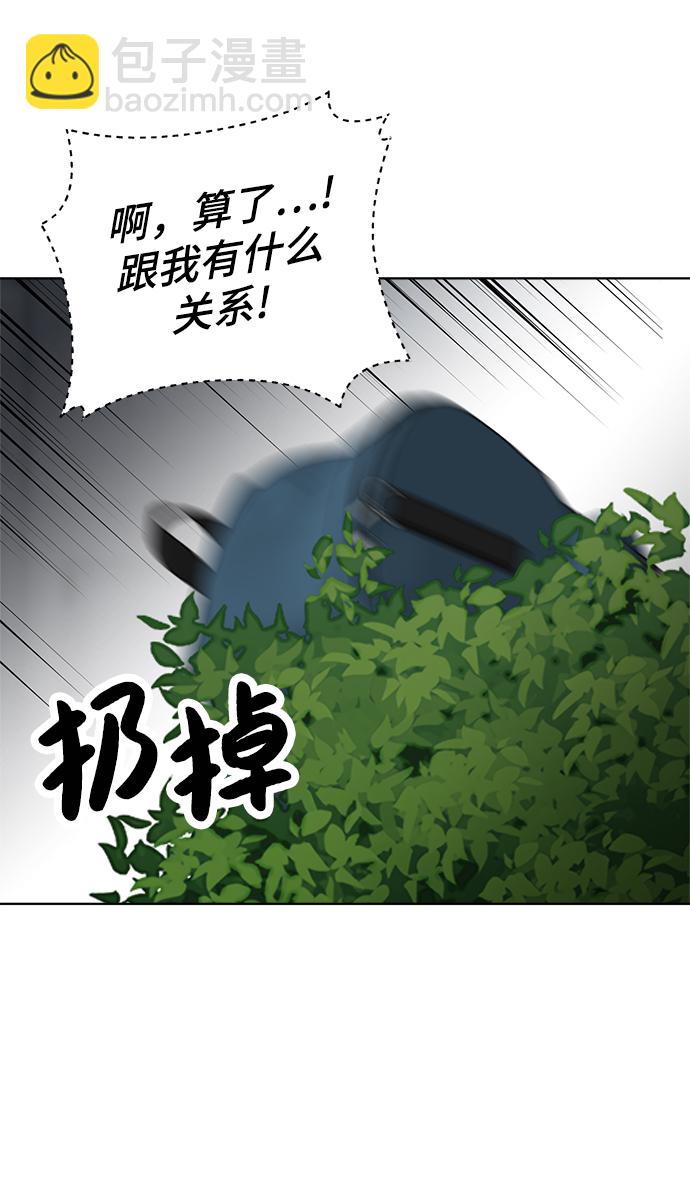 第79话7