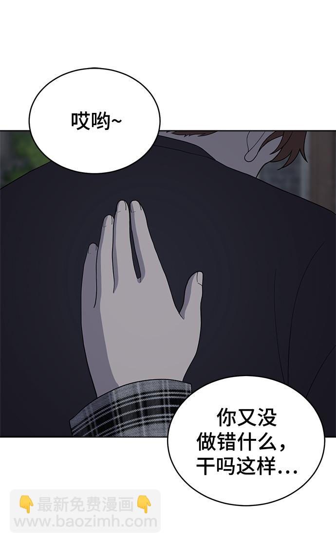 第79话70