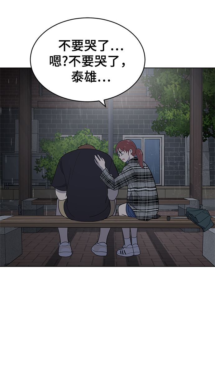 第79话71