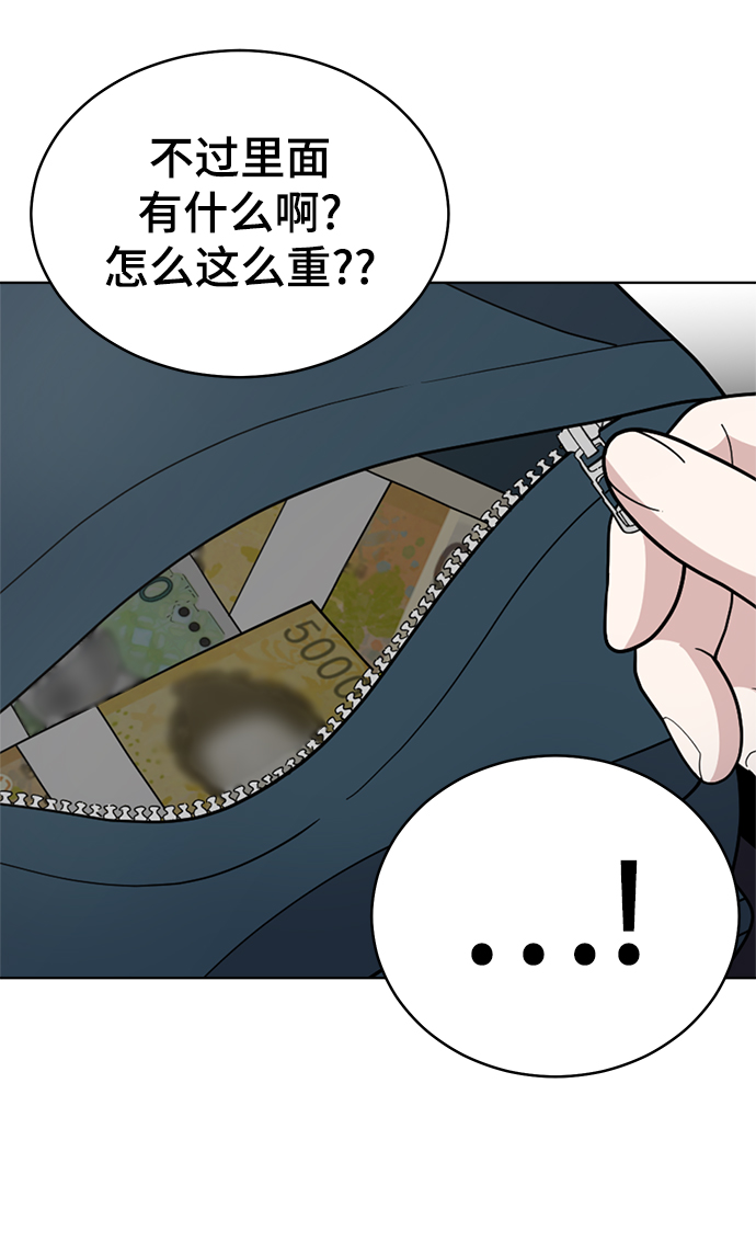 第79话83
