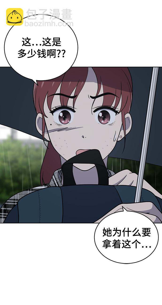 第79话84