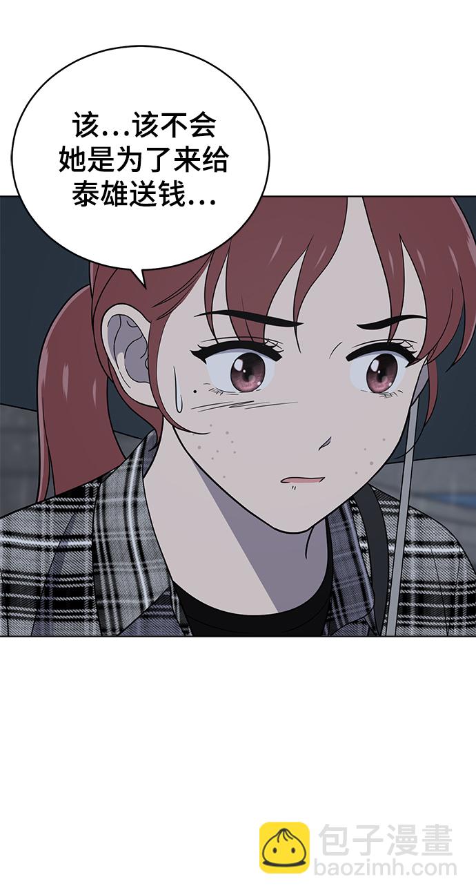 第79话86