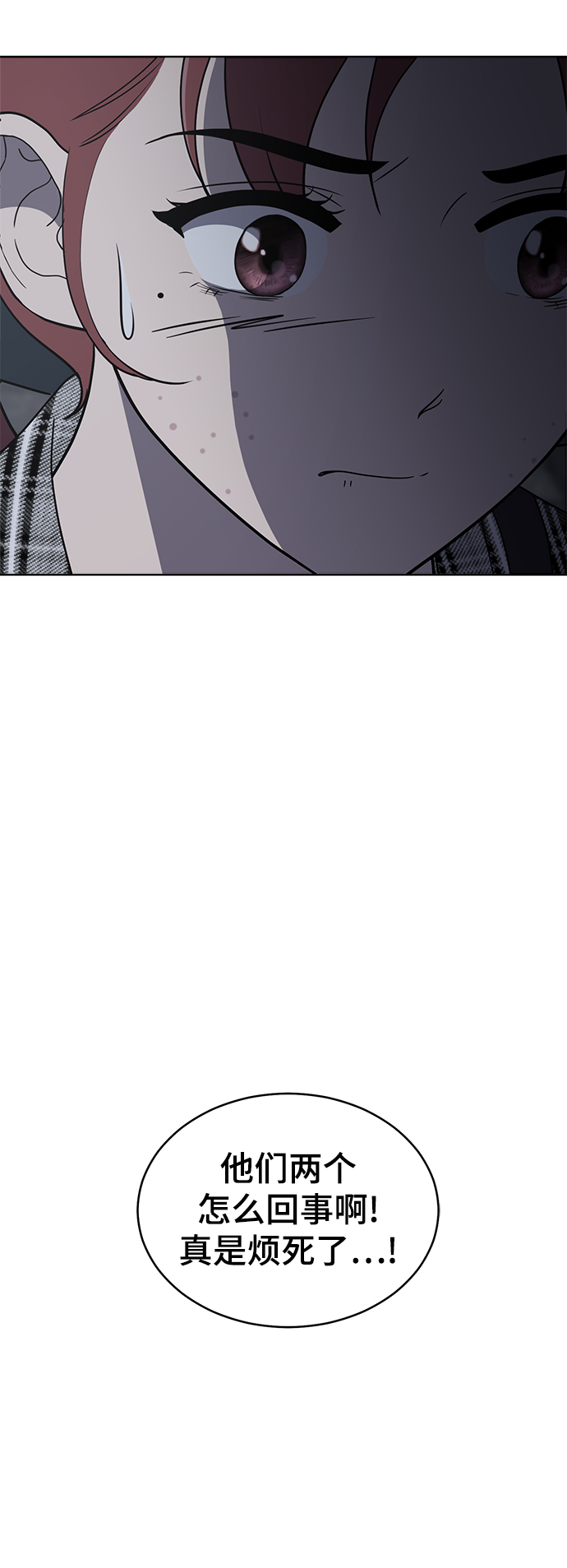 第79话87