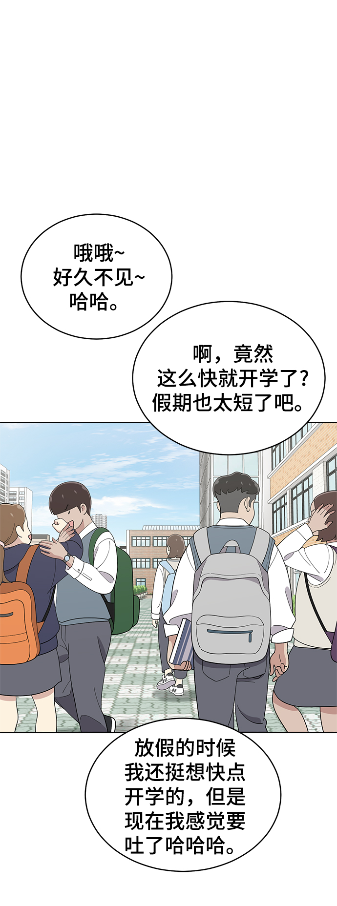 第79话99