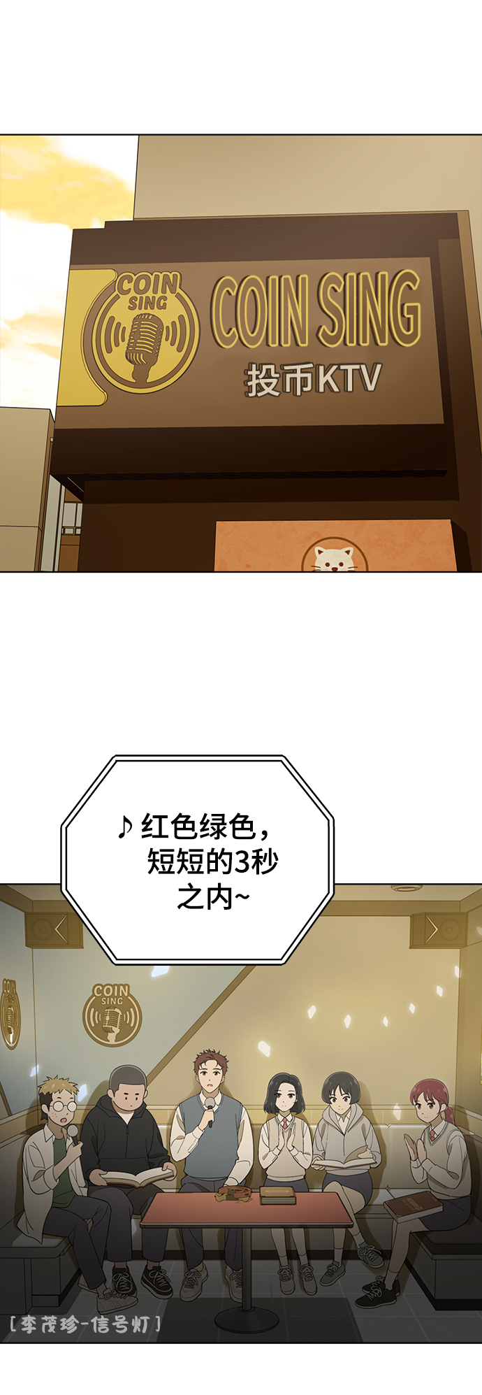 第80话1