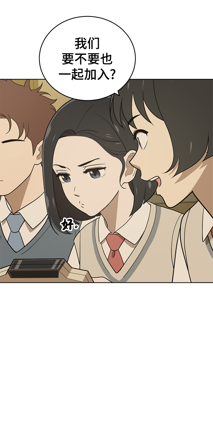第80话10