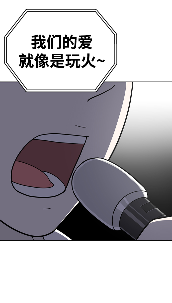 第80话11