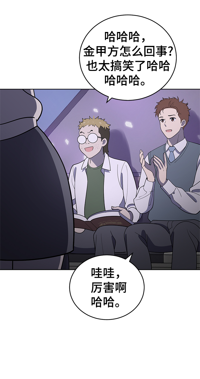 第80话14