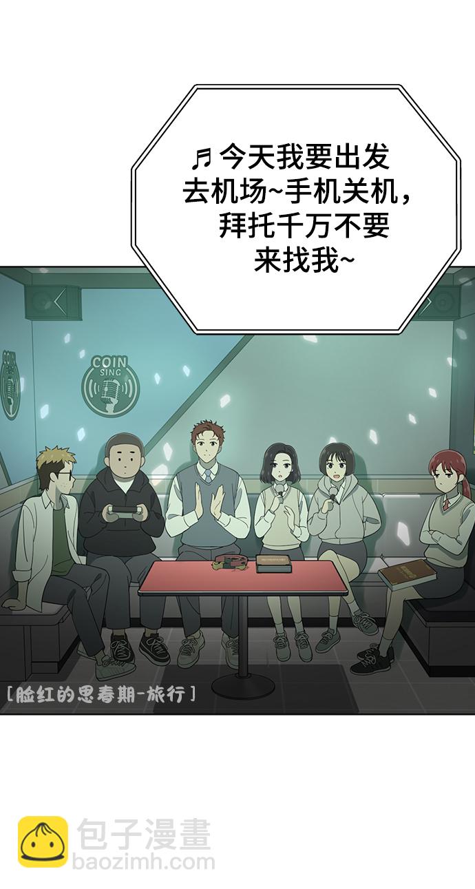 第80话2