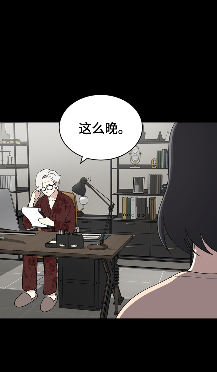 第80话23