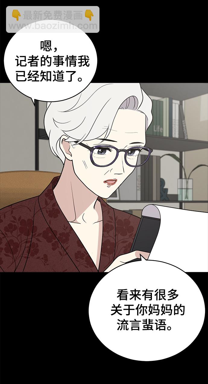 第80话24