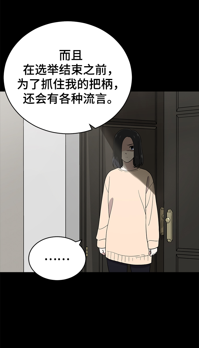 第80话25