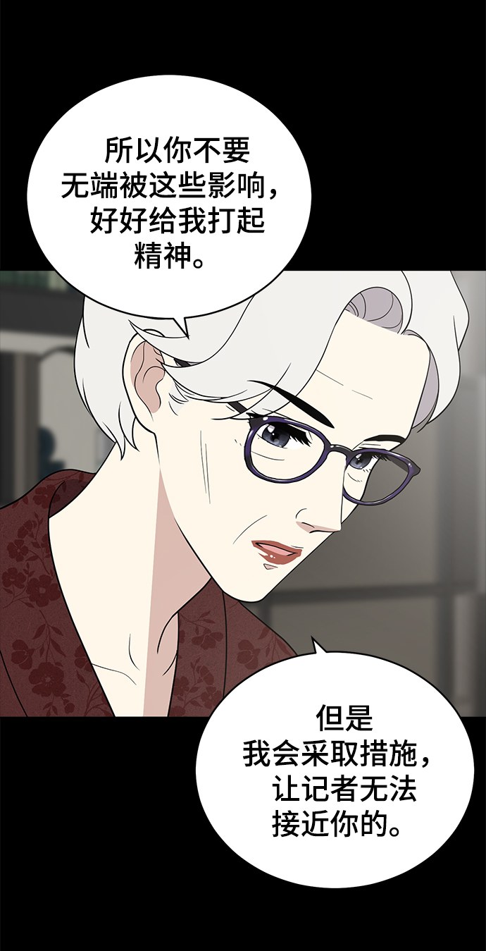 第80话26