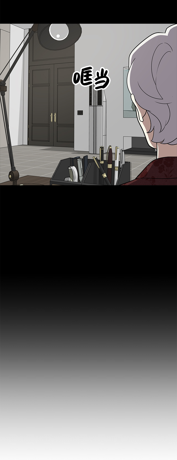 第80话31