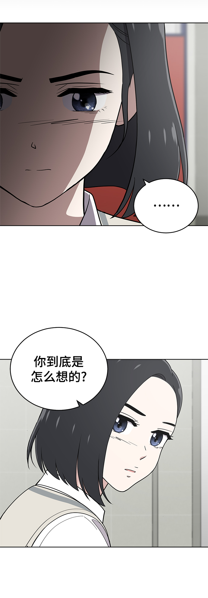 第80话32