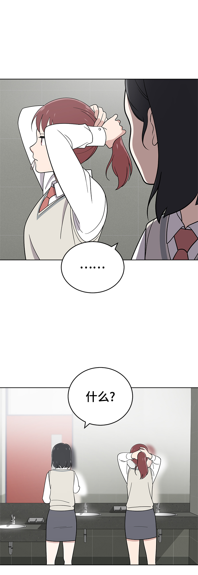 第80话33