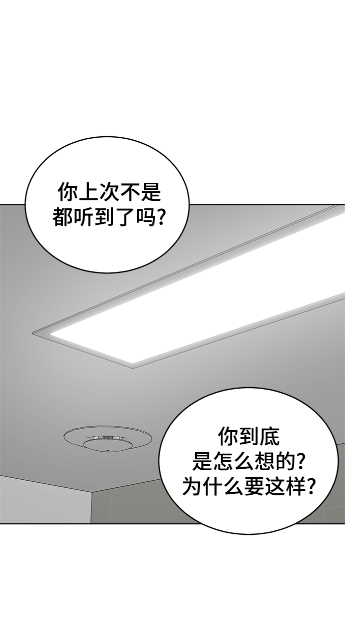 第80话34