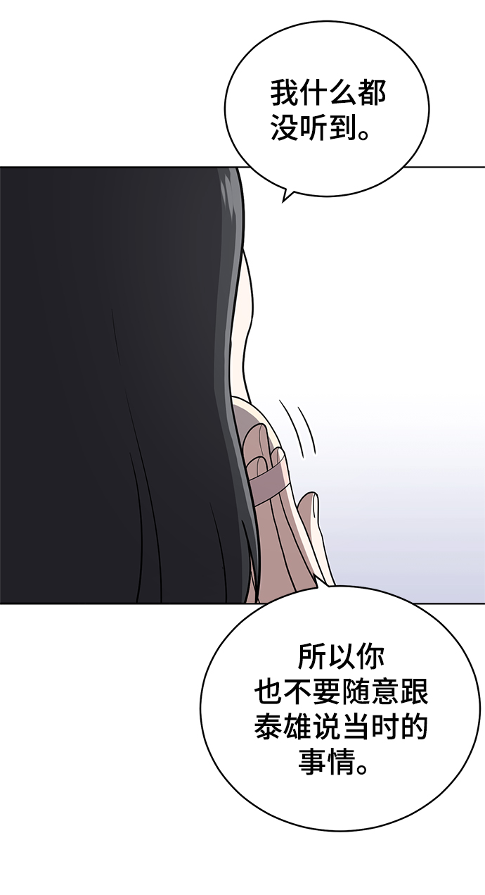第80话35