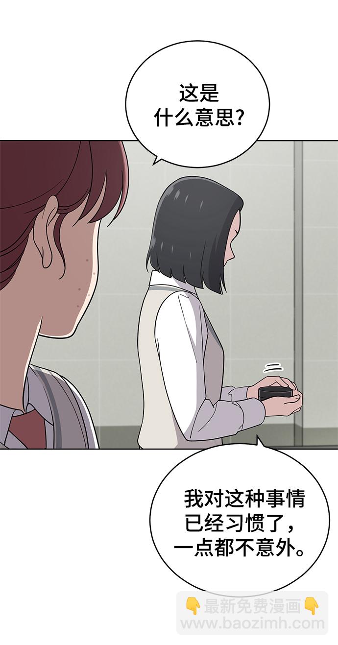 第80话37