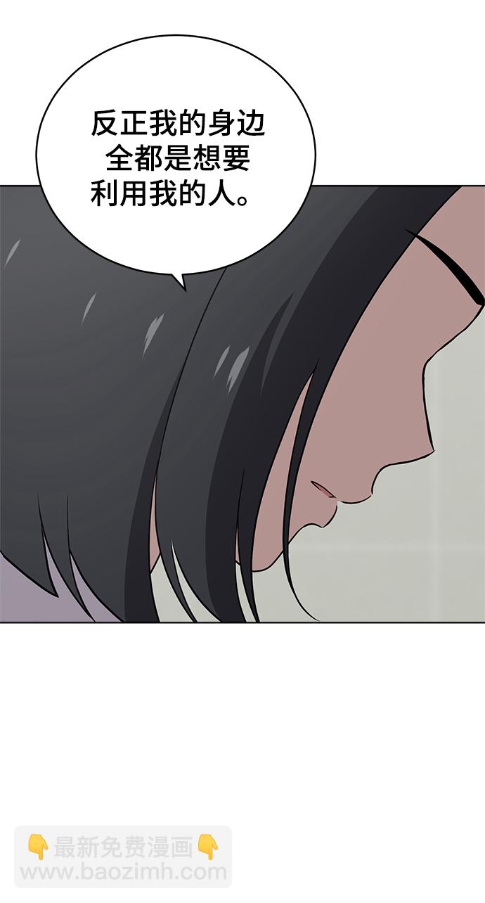 第80话38