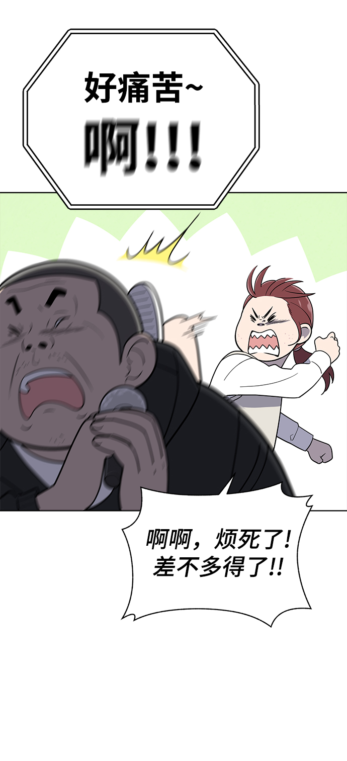 第80话4