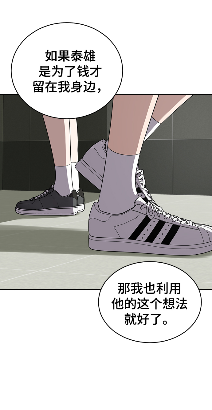 第80话40