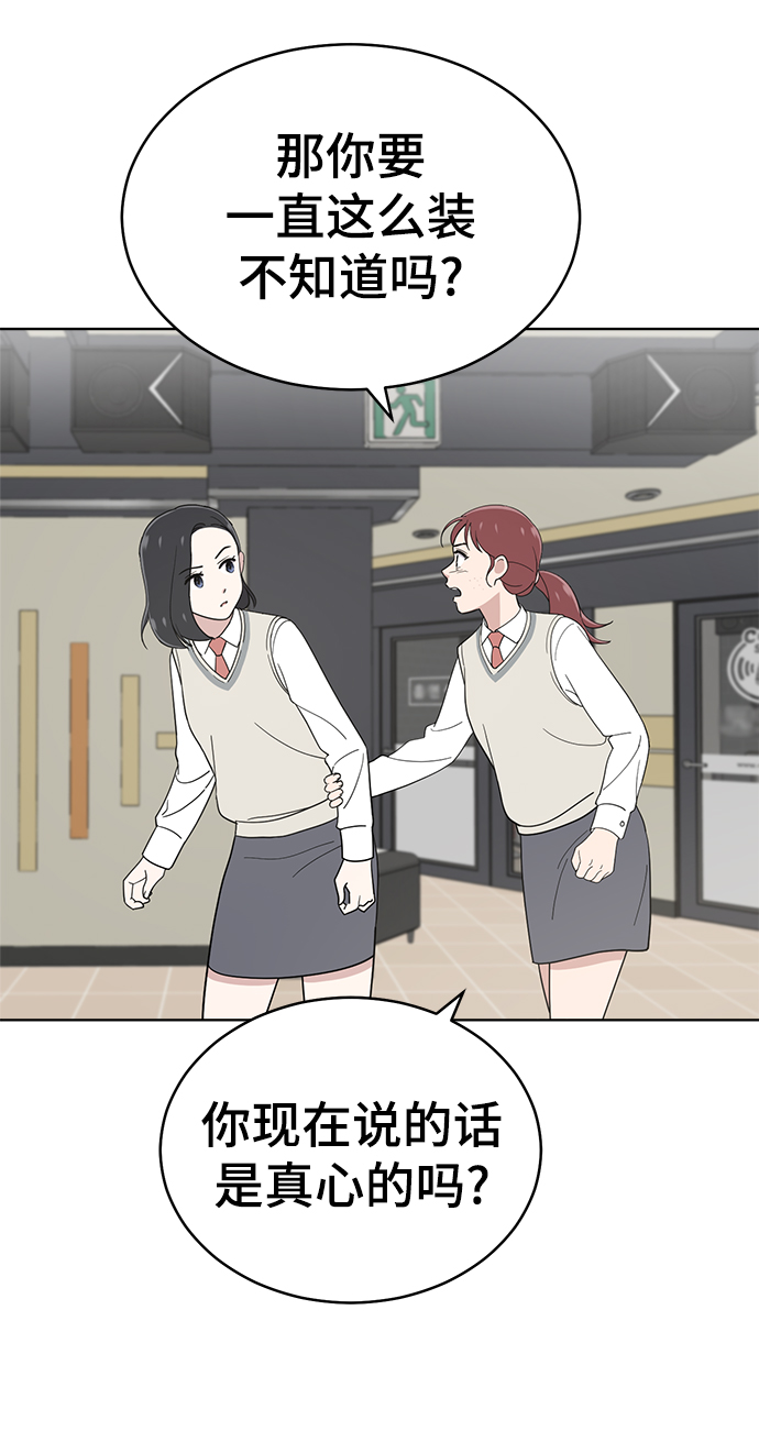第80话44