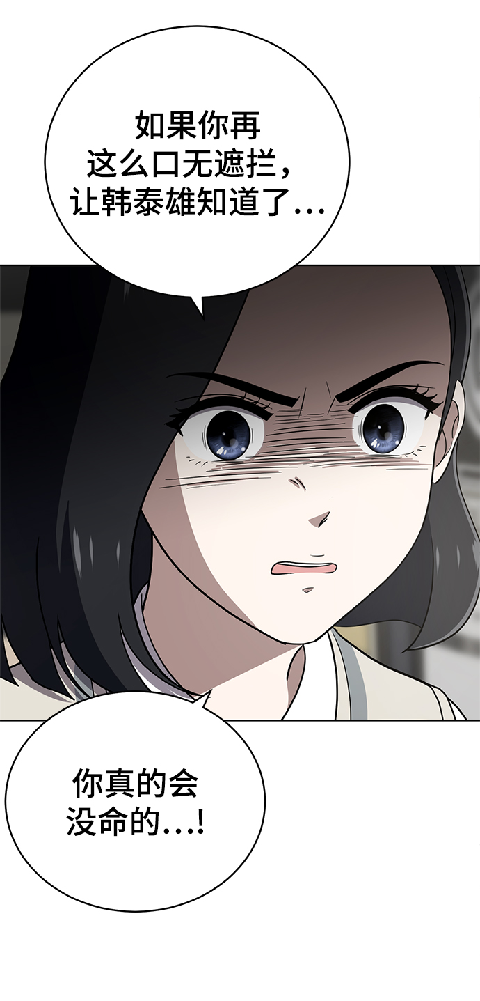 第80话47
