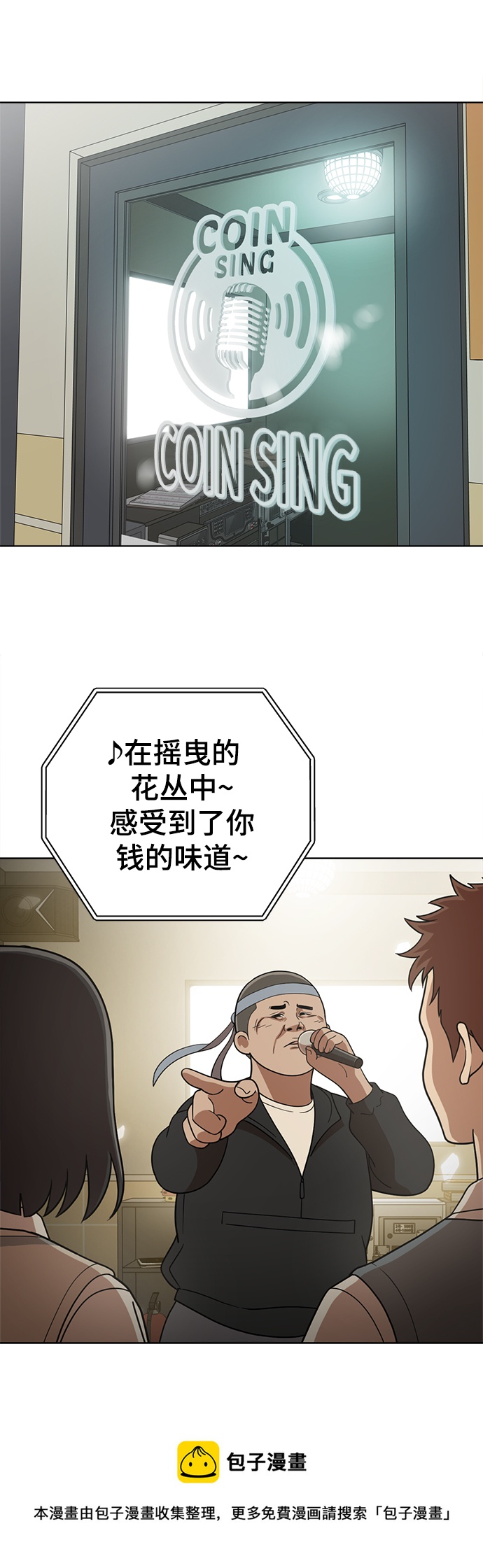第80话49
