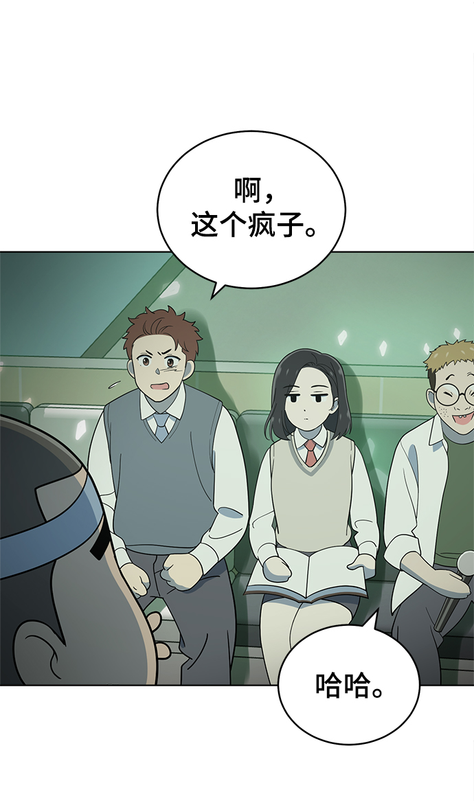 第80话54