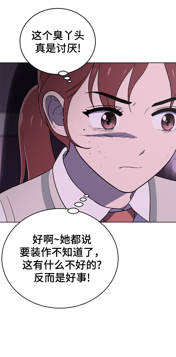 第80话57