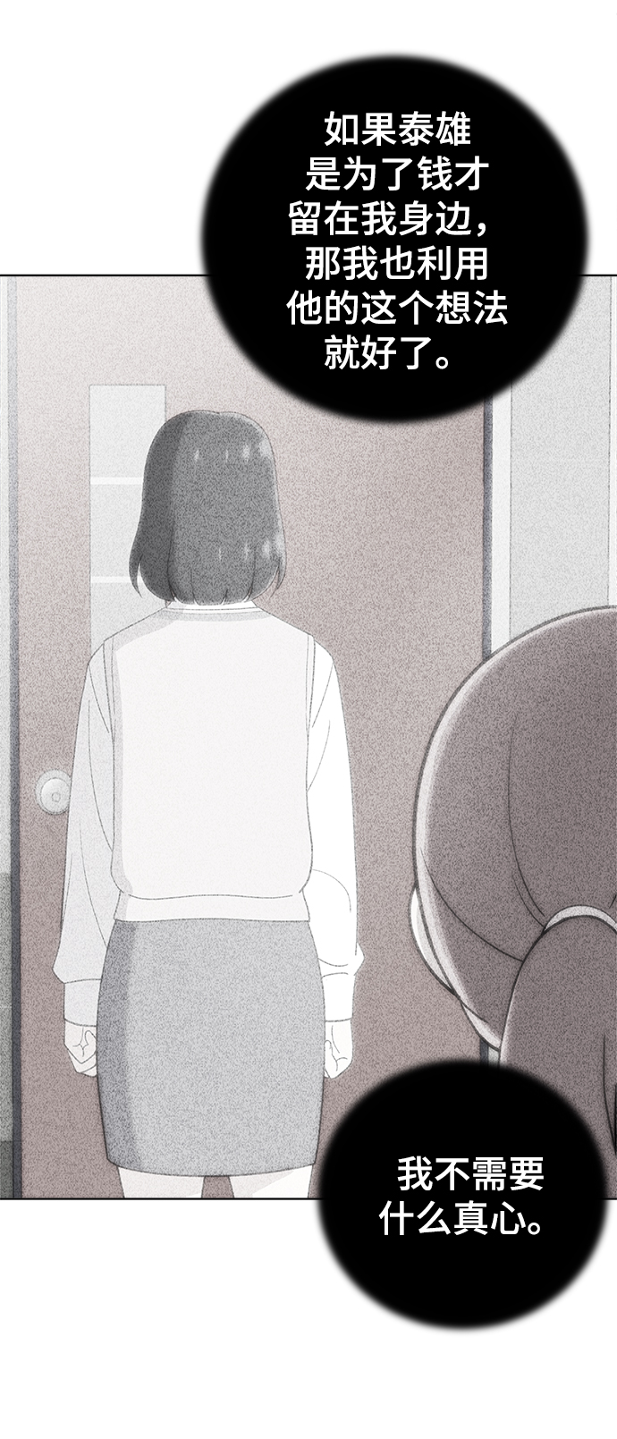 第80话58
