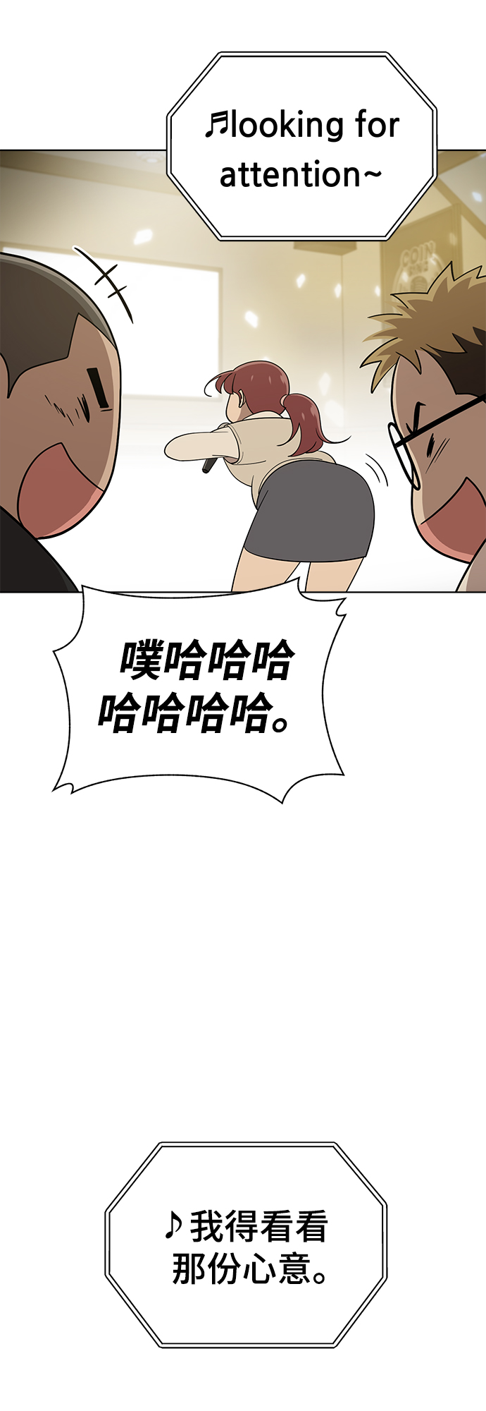 第80话6