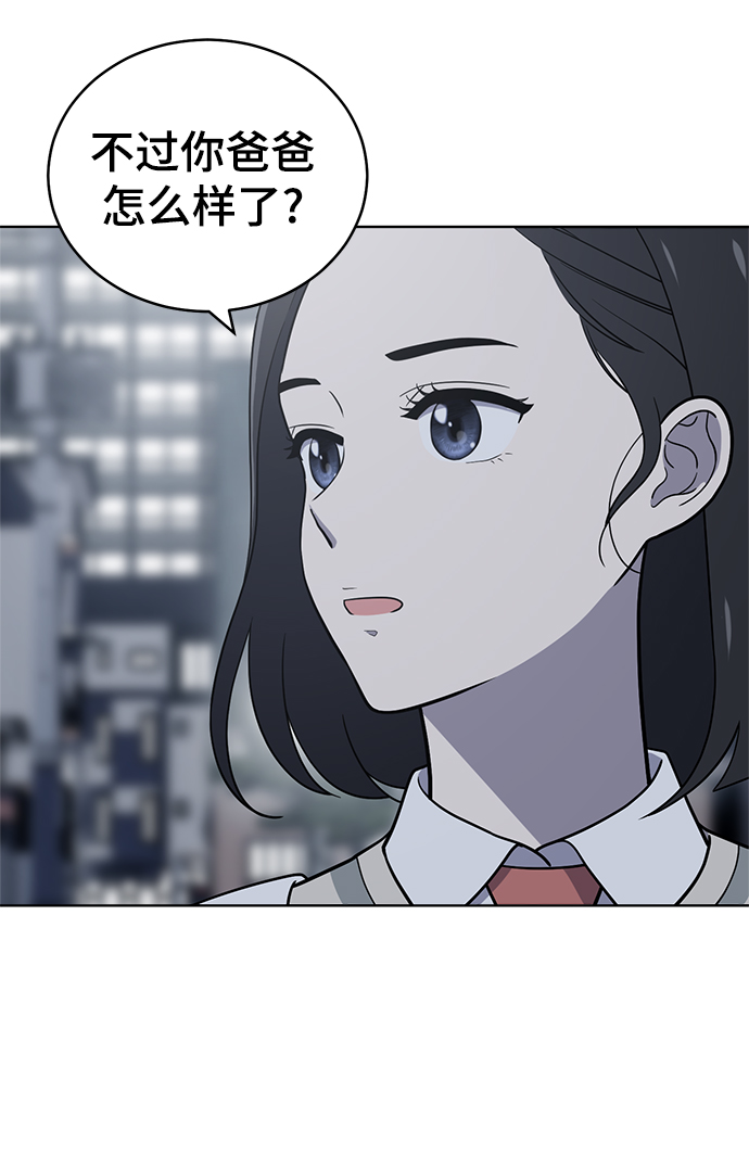 第80话63