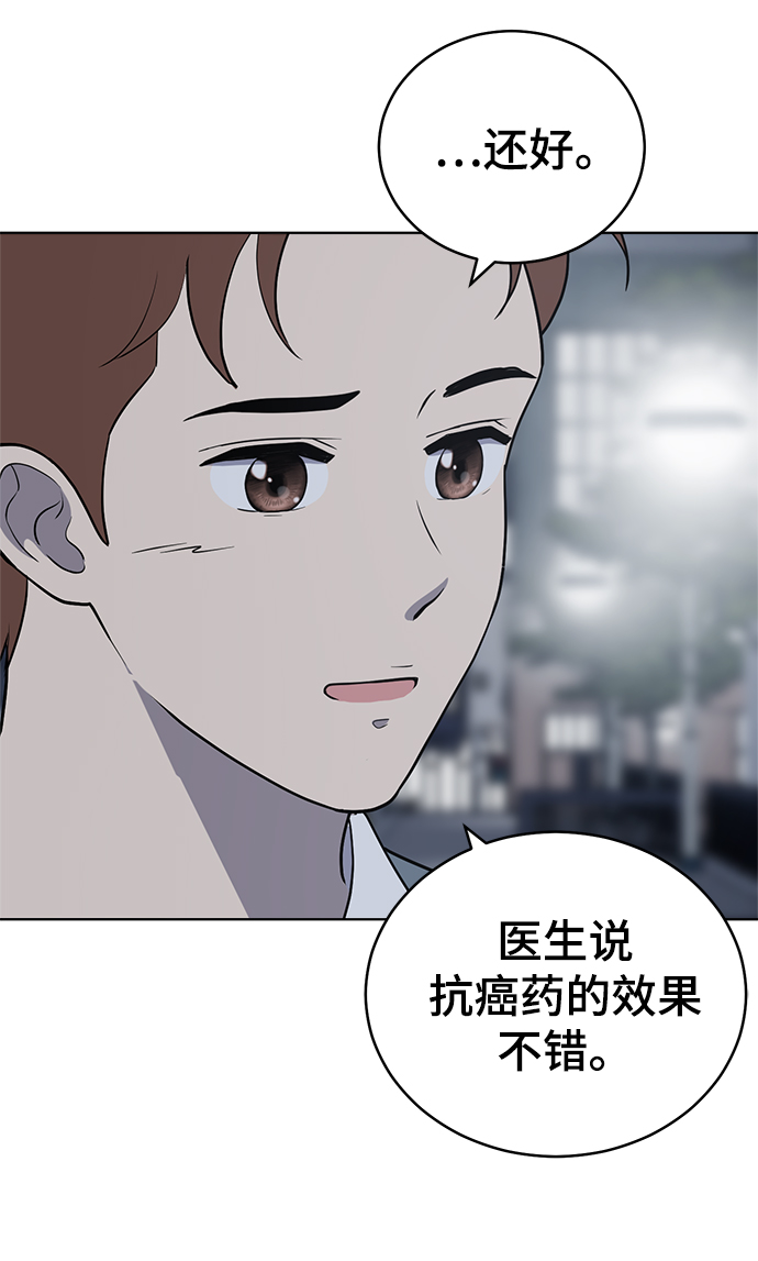 第80话64