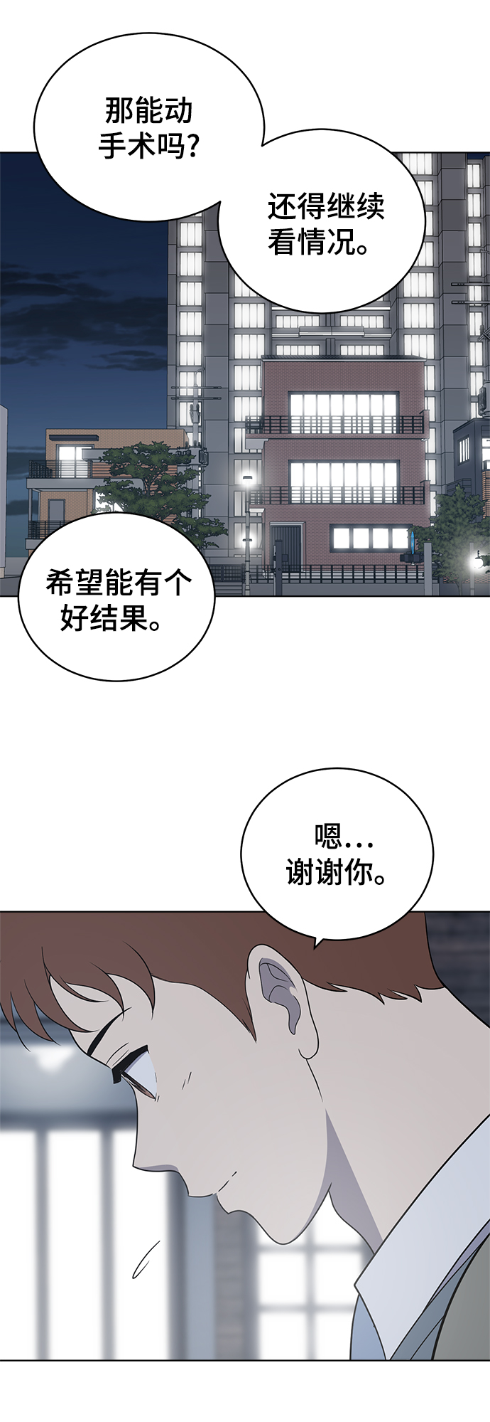 第80话65