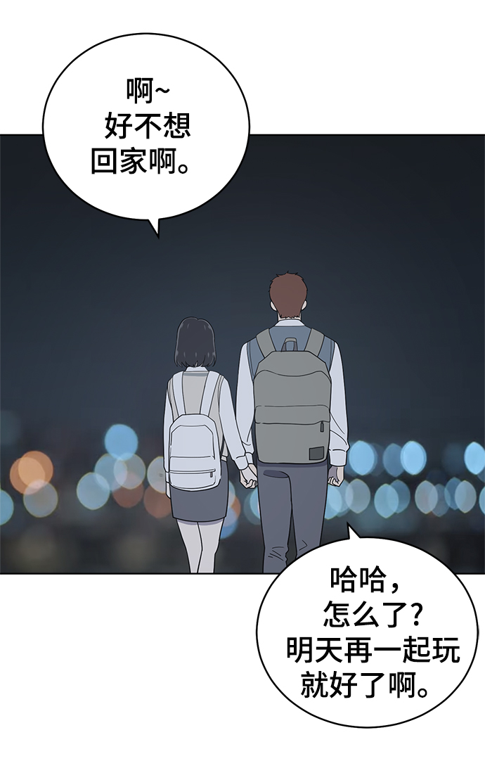 第80话67