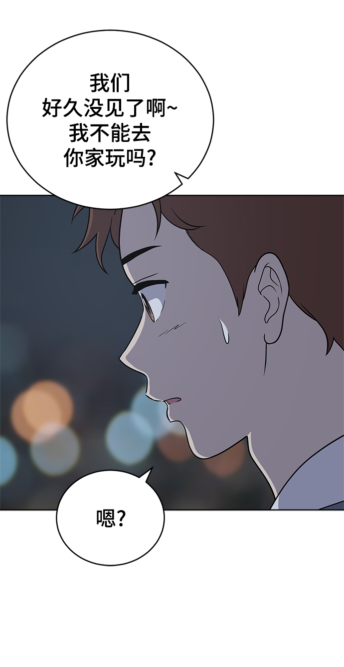 第80话68